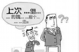 泉州企业清欠服务